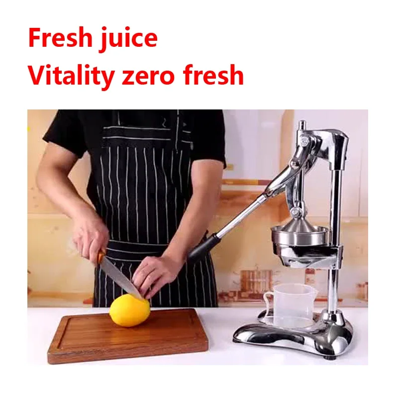 Commercial Large Stainless Steel Hand Squeeze Juicer Manual Household Fruit Pomegranate Juicer Orange Juicer Squeeze Lemon