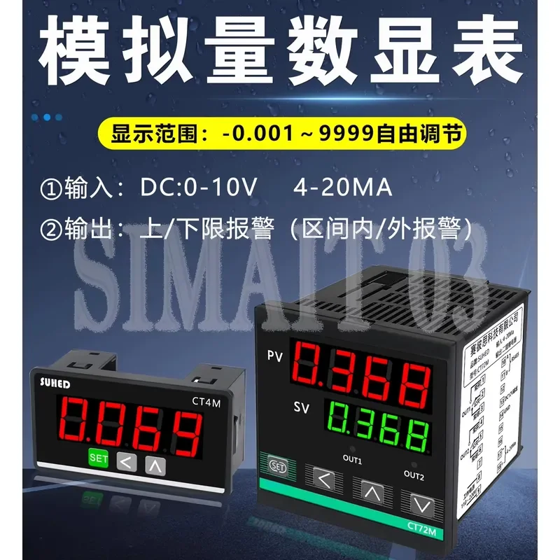 Universal Analog Digital Display Controller | 4-20mA/0-10V Input for Temp, Pressure, Level, Flow