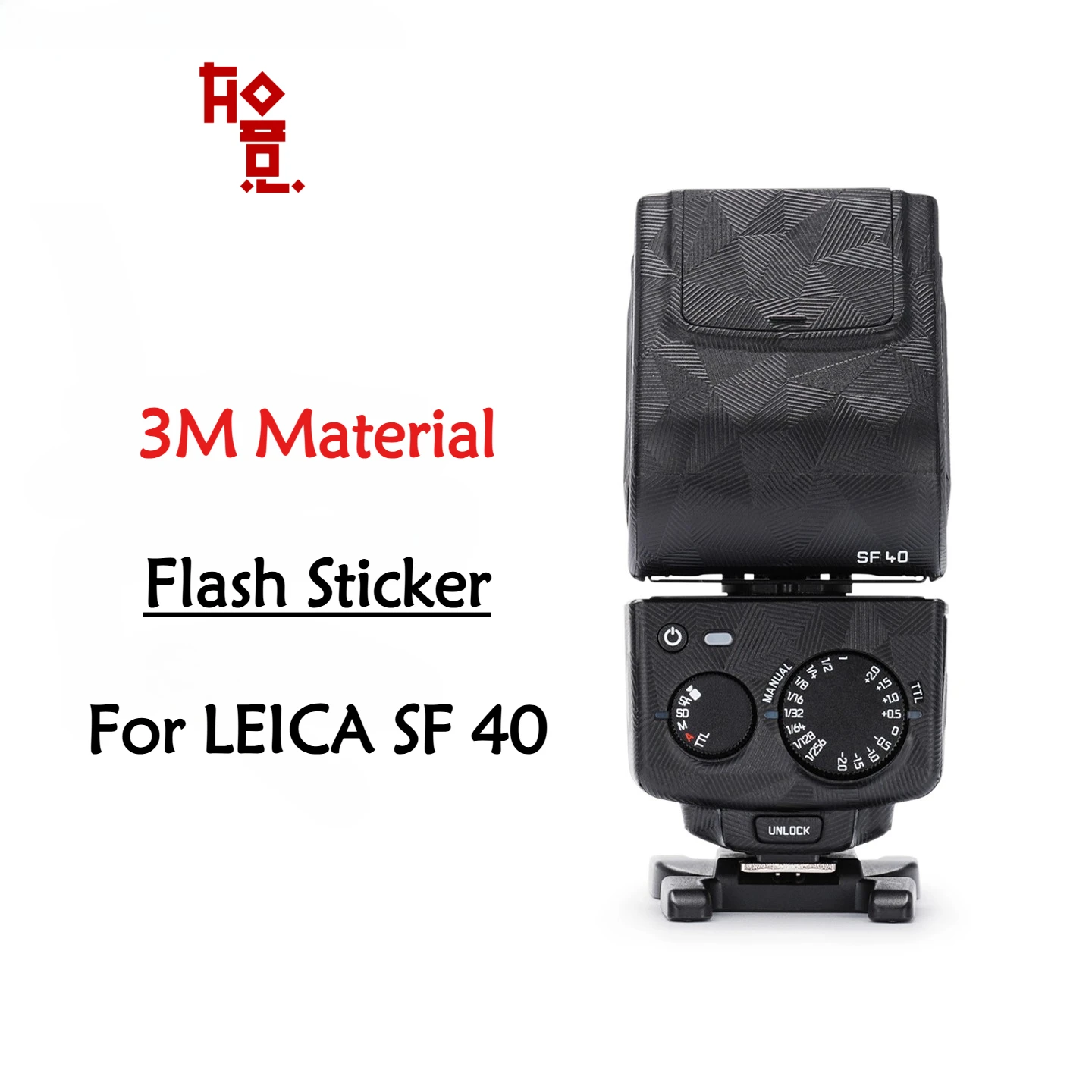 Sf 40 Camera Flash …