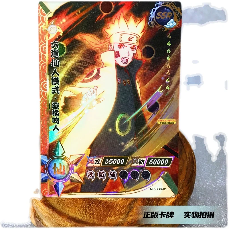 NARUTO SSR 01-60 full set game collection card flash card Uzumaki Naruto Uchiha Sasuke Hatake Kakashi anime figure gift for kids