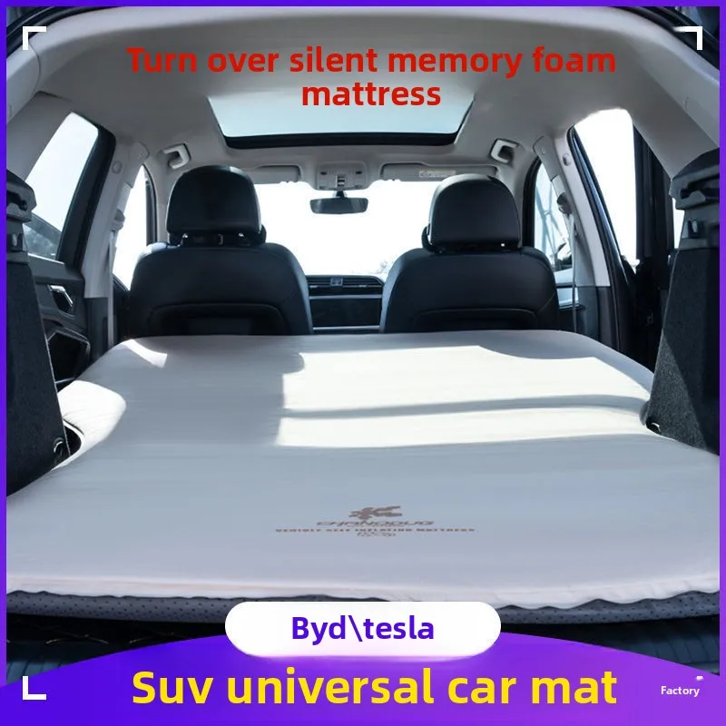 

Надувной матрас для автомобиля с бортиками, надувной матрас для автомобиля и матрас для пассажира, большая надувная кровать-подушка для обеденного перерыва