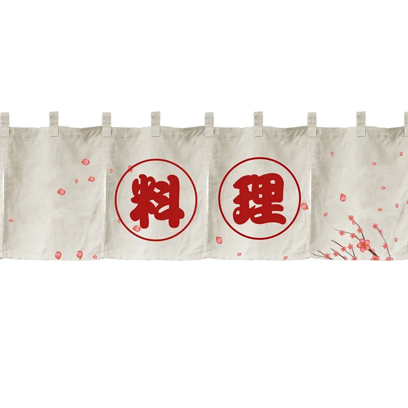 Japanese Horizontal Curtain Sushi Restaurant Door Head Tavern Short Curtain Grill Barbecue Shop Curtain Noren