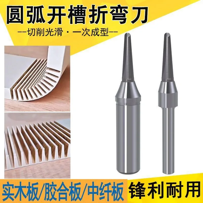 Arc Grooving Bending Knife V-Shaped Integrated Round Bottom Knife Engraving Machine Edge Trimming Cutting Knife