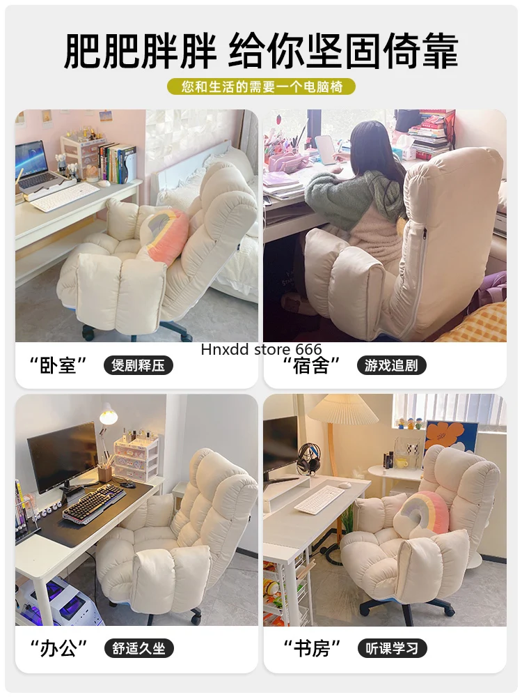 Computer chair Home bedroom Comfortable sedentary lazy sofa Lifting swivel chair image 3