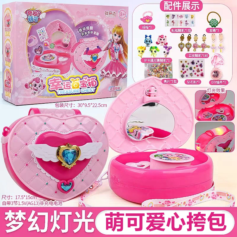 

Teenieping Handbag Magic Surprise Jewelry Toy for Girls - Action Figures Collectible Children's Birthday Gift