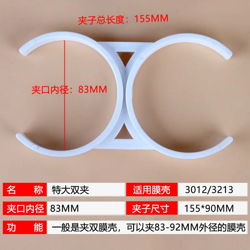 Pemurni air elemen Filter kartu tetap ekstra besar klem ganda 3012 cangkang membran Ro Aksesori mesin air murni komersial penjepit Diameter dalam 83mm