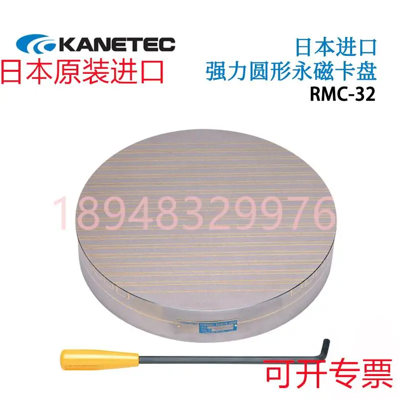 

KANETEC Powerful Round Permanent Magnet Chuck RMC-13 RMC-16 RMC-20 RMC-25 32 40