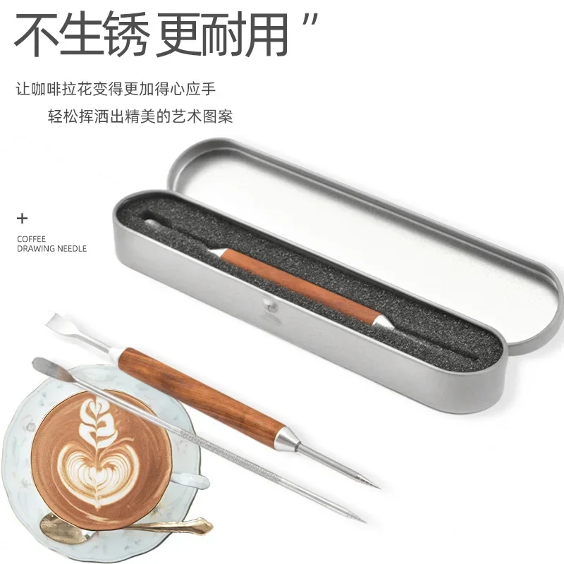 Coffee needle Rosewood handle carving needle stainless sted carving stick stirring hook tool Coffee utensils