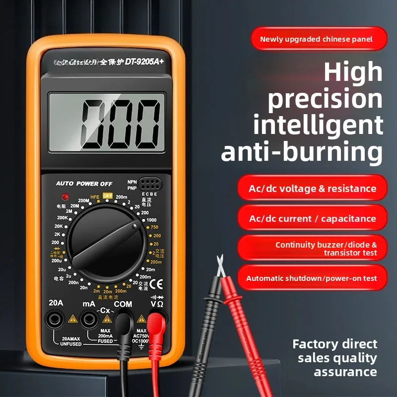 High precision DT9205A anti-burn digital multimeter full protection large screen digital display universal meter capacitance