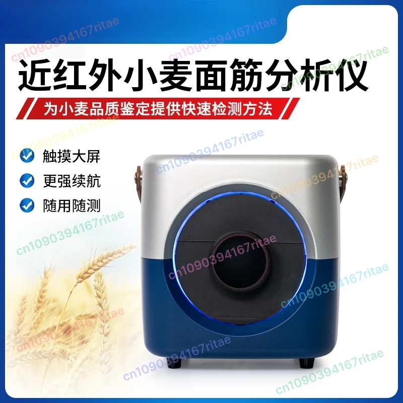 محلل القمح NIR المحمول لاختبار سريع غير مدمر متعدد المعلمات في الشراء والتخزين #5