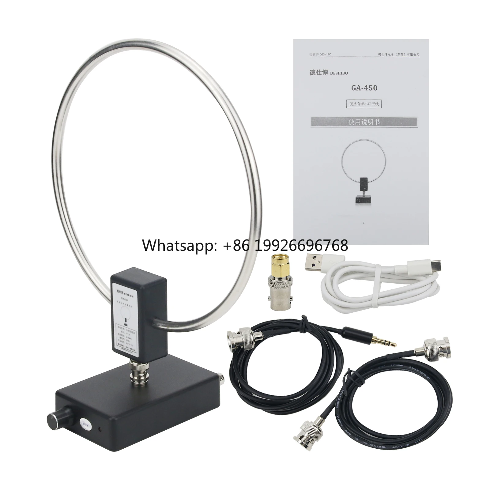 

GA-450 Loop Antenna SDR Antenna GA450 Shortwave & MW Antenna Supports SW 2.30-30MHz MW 522-1710KHz