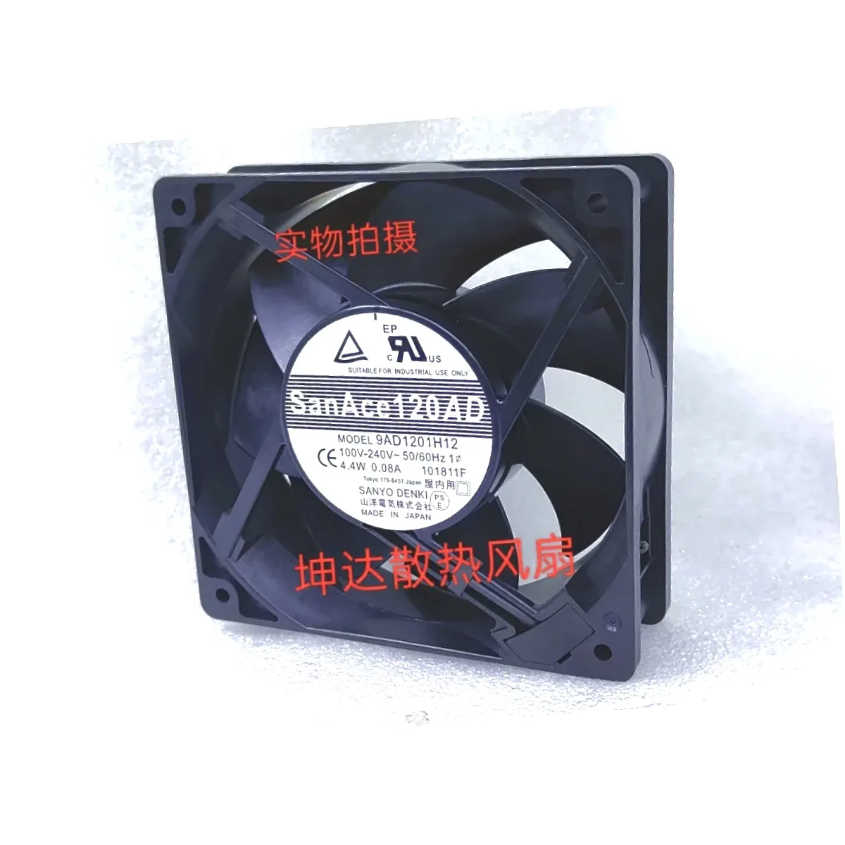 ventilador-de-refrigeracion-para-caja-sanyo-denki-9ad1201h12-100-008a-120x120x38mm