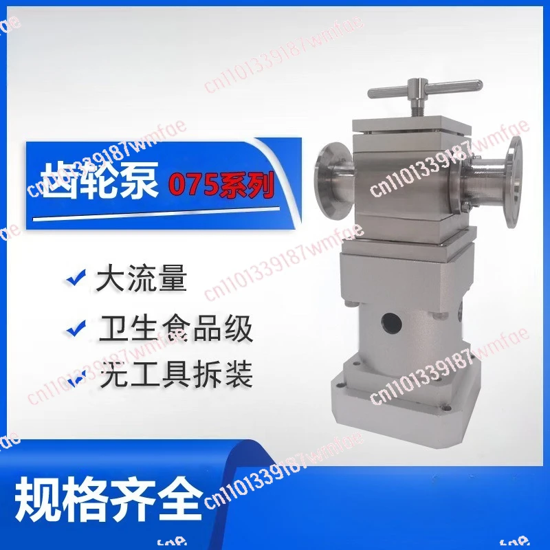 

Высокопроизводительный коррозионностойкий шестеренчатый насос для розлива меда, дозирующий насос для воды, масла, шлама, миниатюрный шестеренчатый насос из нержавеющей стали