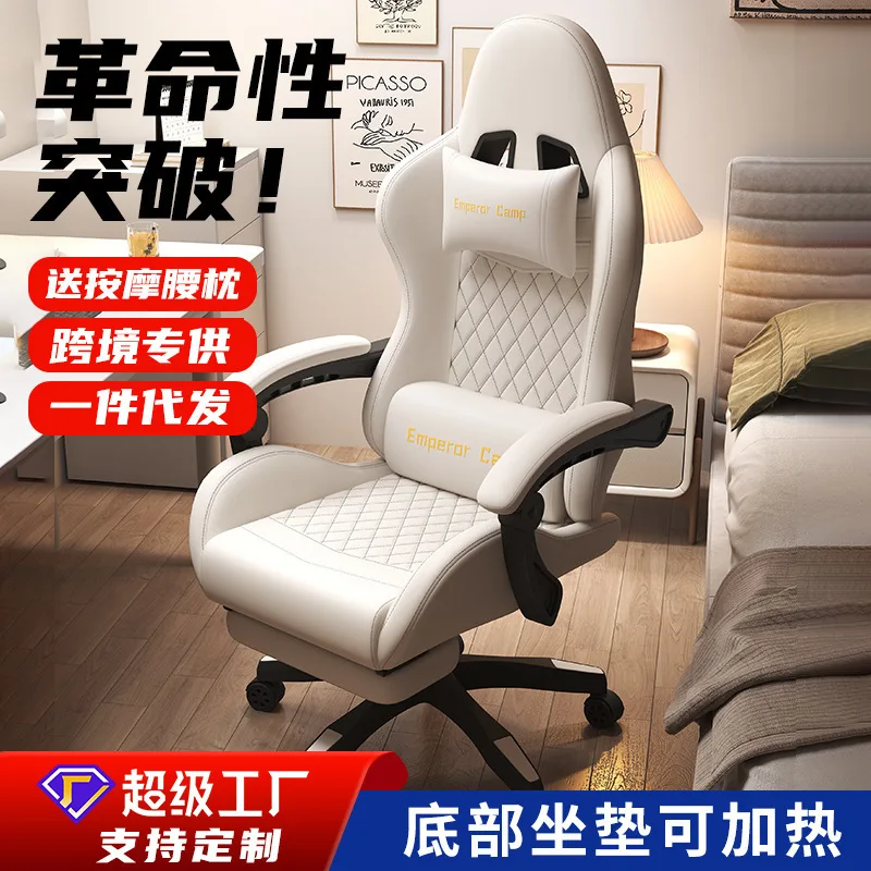 AOLIVIYA Gaming Chair Internet Cafe Gaming Chair Home Reclining Office Chair Competitive Gaming Computer