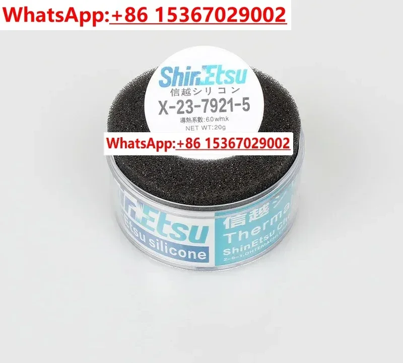 Shin-Etsu x-23-7921 Nano computer notebook CPU graphics card 7921 thermal grease heat dissipation silicone paste 20g