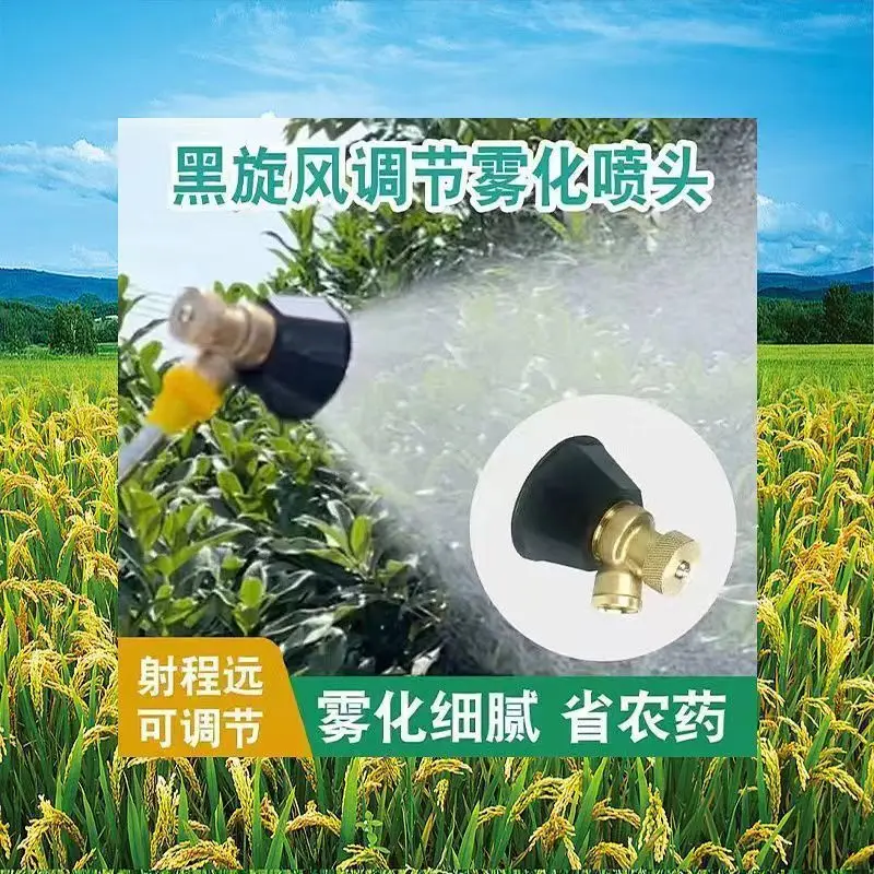 Spraying nozzle High pressure adjustable black cyclone farmland nozzle Windproof adjustable spray Atomizing nozzle