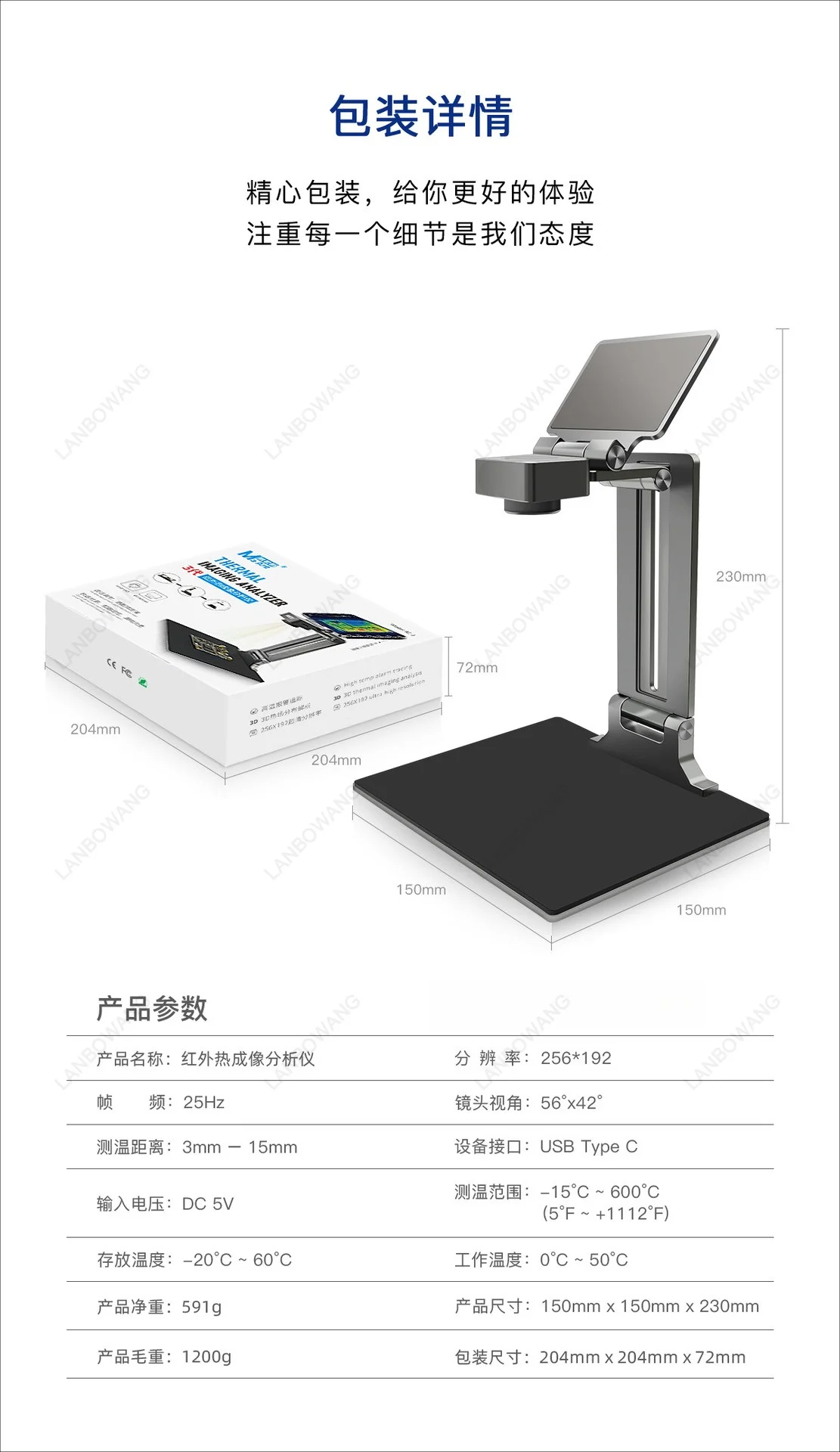 Short Version: Gen3 Portable Infrared Thermal Imager, HD Thermal Camera For Phone Repair Outdoor Detection