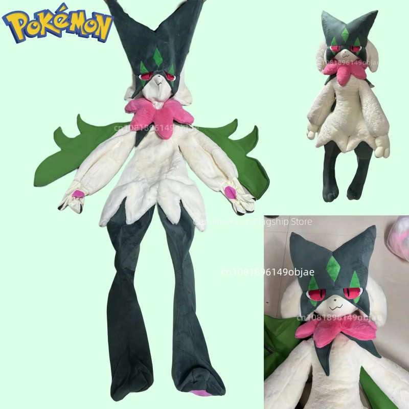 170cm Meowscarada 2.0 Super grande taille en peluche étui en cuir Pokemon Anime peluche poupée chambre décoration oreiller ornements cadeaux