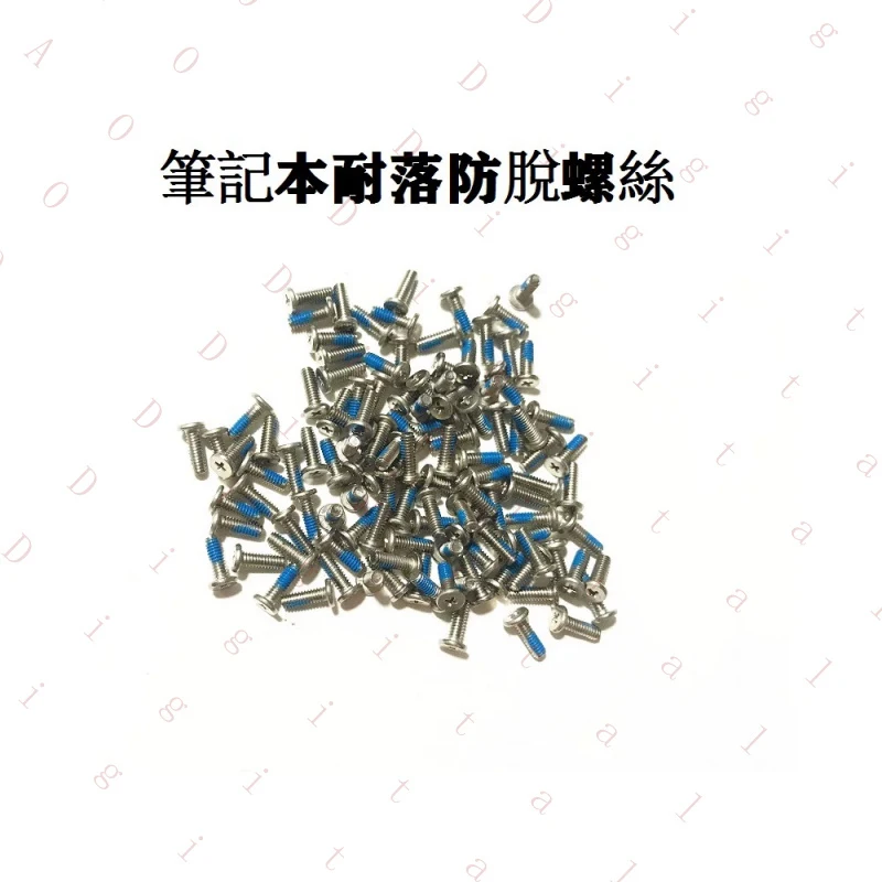 WW  FOR Lenovo Xiaoxin Trendy 7000-13/14 bottom case screws 310S 320S 330S-13/14/15 hexagonal screws
