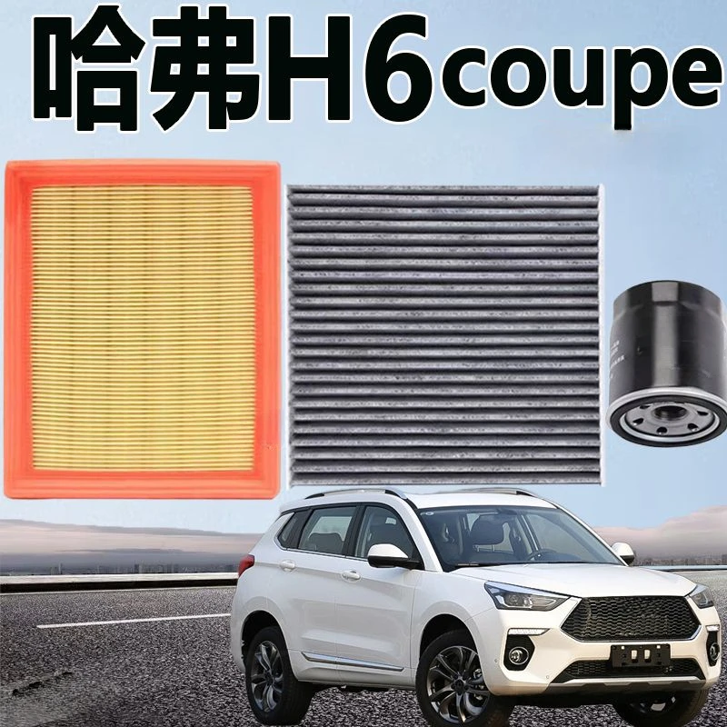 

Air Filter Air cabin Filter Oil Filter suitable for Haval H6 Coupe 1.5T Engine model: GW4B15/GW4B15A