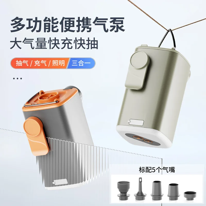 Outdoor Multifunctional Electric Air Pump Portable Wireless Air Pump Long Life Lighting Camping Light Air Pump