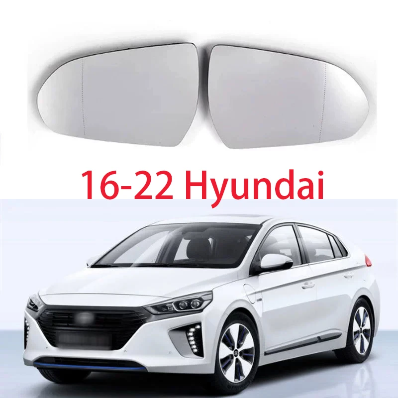 

Подходит для Hyundai Elantra /2016-2022/ зеркала заднего вида/линза/зеркала заднего вида/линзы с подогревом