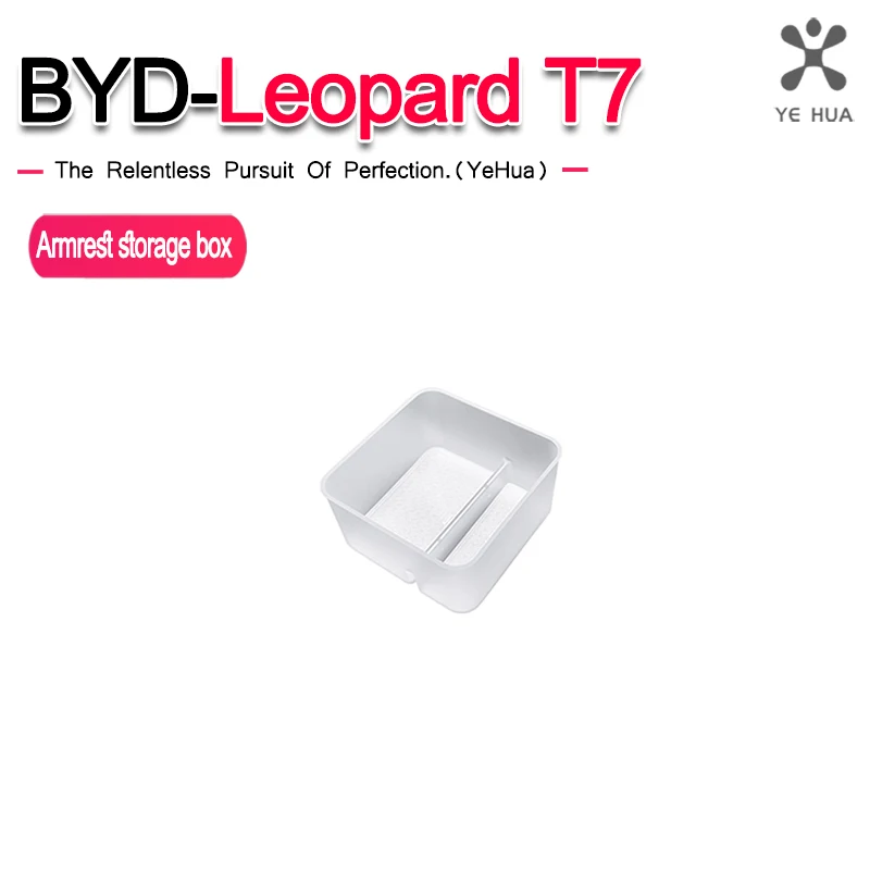 ل BYD 2025-26 صيغة ليوبارد التيتانيوم 7 التحكم المركزي مسند الذراع صندوق صندوق تخزين الثلاجة صندوق تخزين الملحقات الداخلية