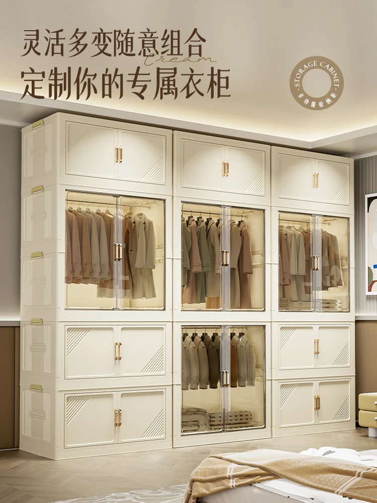 

Installation-free baby wardrobe, baby storage, children's small wardrobe, plastic household clothes sorting box, snack locker