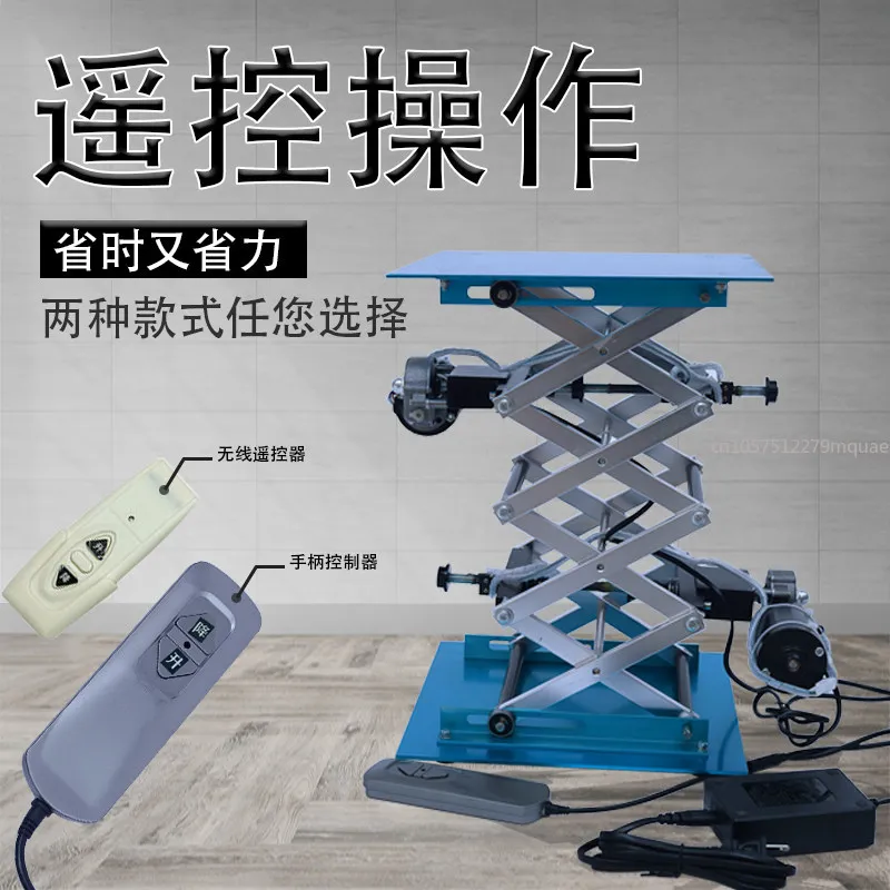 Small Dual-motor Four Sections Electric Lifting Platform, Laboratory Scissor Lifting Platform
