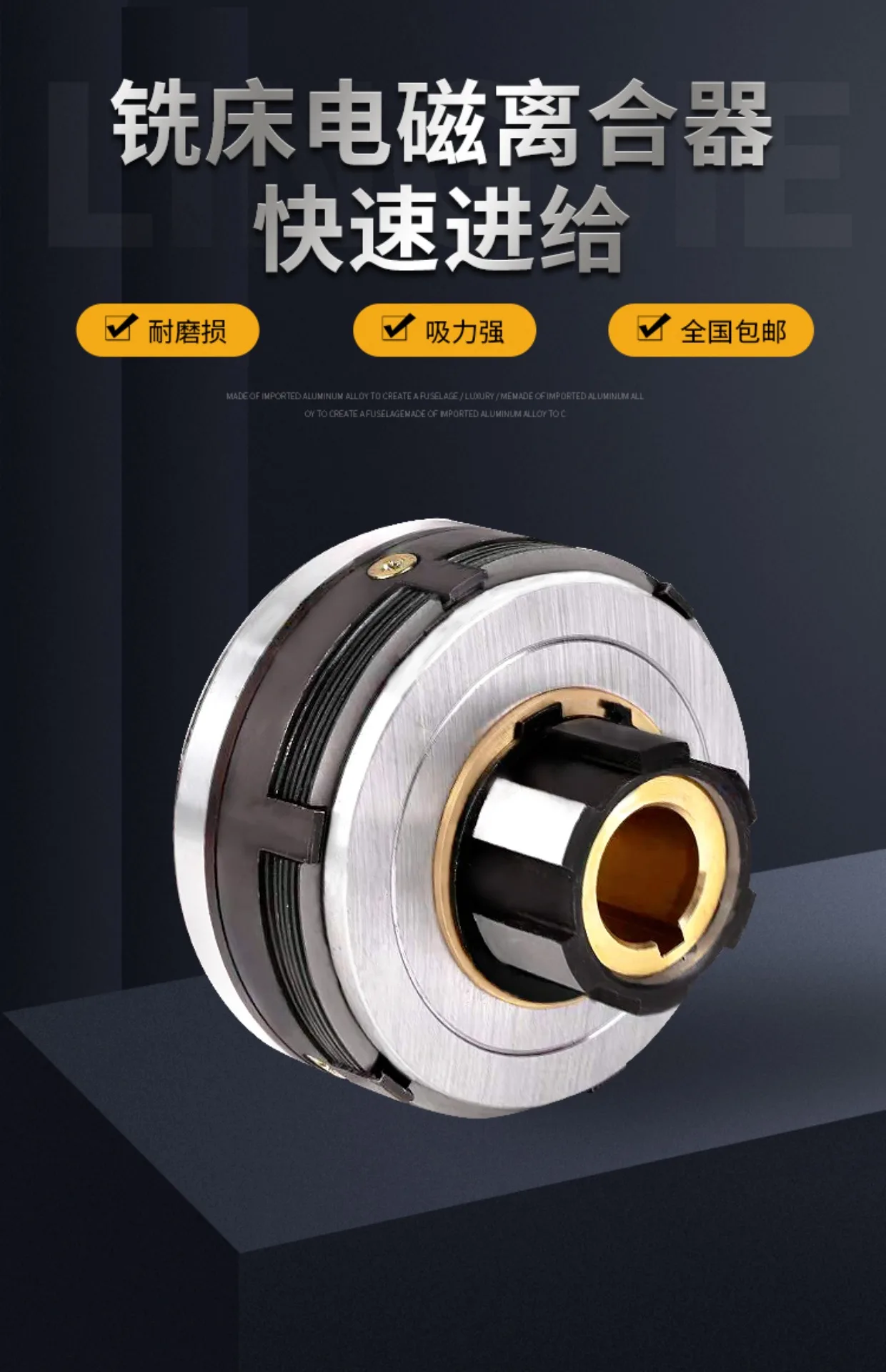 آلة طحن القابض X62W Nantong X5032 بكين B1-400 Sanhe DLMX-5 القابض الكهرومغناطيسي DLM0K-5