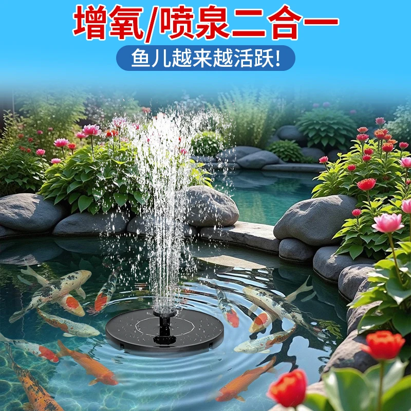 Solar fountain outdoor fish pond aerator automatic water sprinkler courtyard rockery landscape water tank circulation small wate