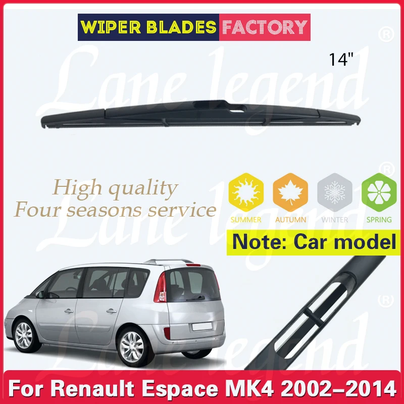 Limpiaparabrisas trasero para coche, limpiaparabrisas de 14 pulgadas para Renault Espace 4 MK4 2002-2014, 2003, 2004, 2005, 2006, 2007, 2008, 2009