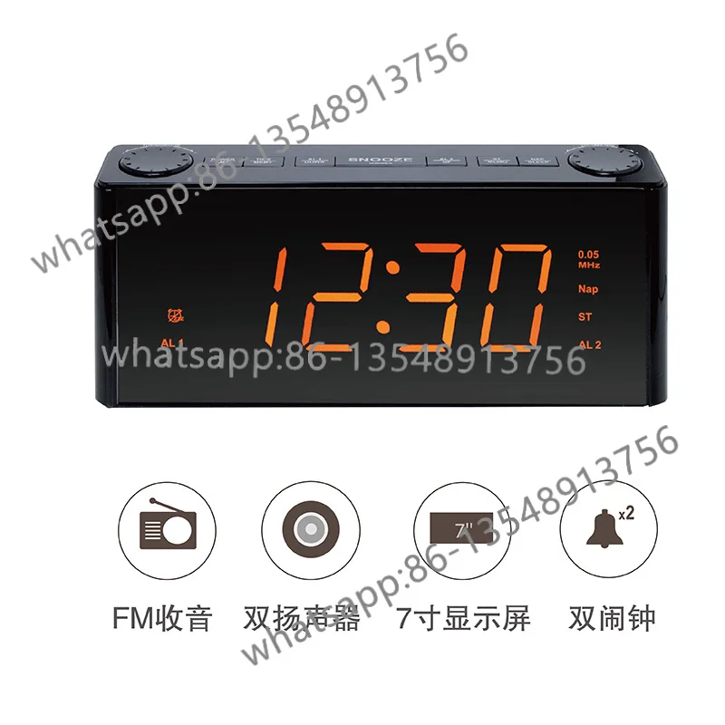 

7-дюймовые светодиодные часы с большим экраном, радиоприкроватные настольные цифровые двойные будильники