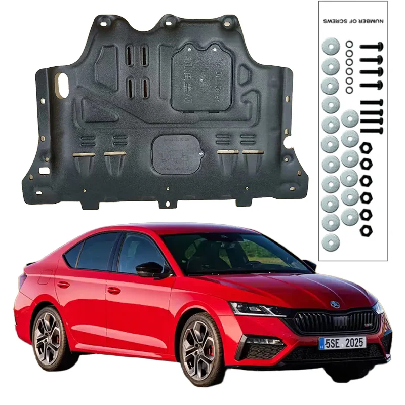 

Higher Quality Alloy Under Engine Guard Mudguard Board Splash Shield Mud Fender Plate Panel For SKODA Octavia‌ 2015-2024 1.4T