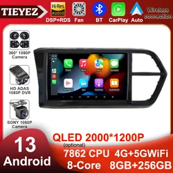 Android 13 samochód Raido bezprzewodowy Autoradio Carplay dla Volkswagen VW Jetta VS5 2020 nawigacja multimedialna ekran monitora Bluetooth