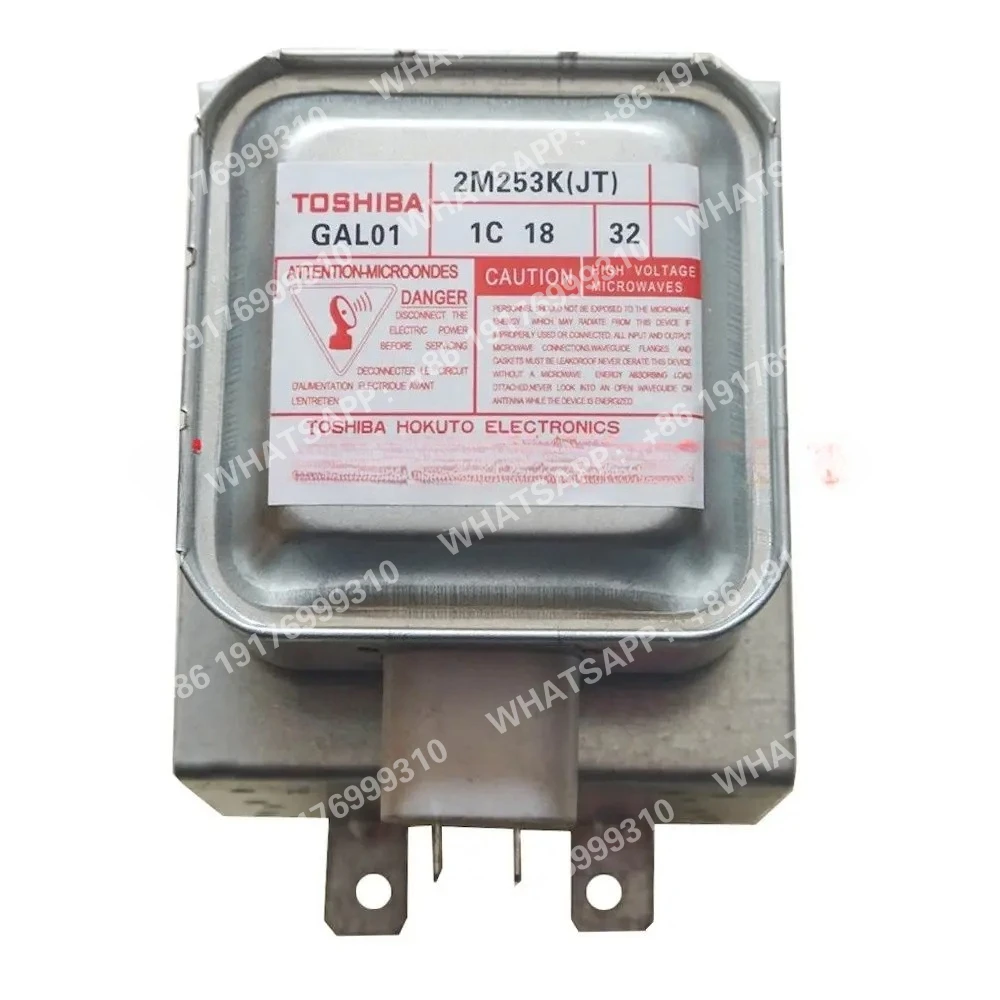 Магнетрон для микроволновой печи 2M253K(JT) Same M24FB-210A 2M246 2M213, аксессуары