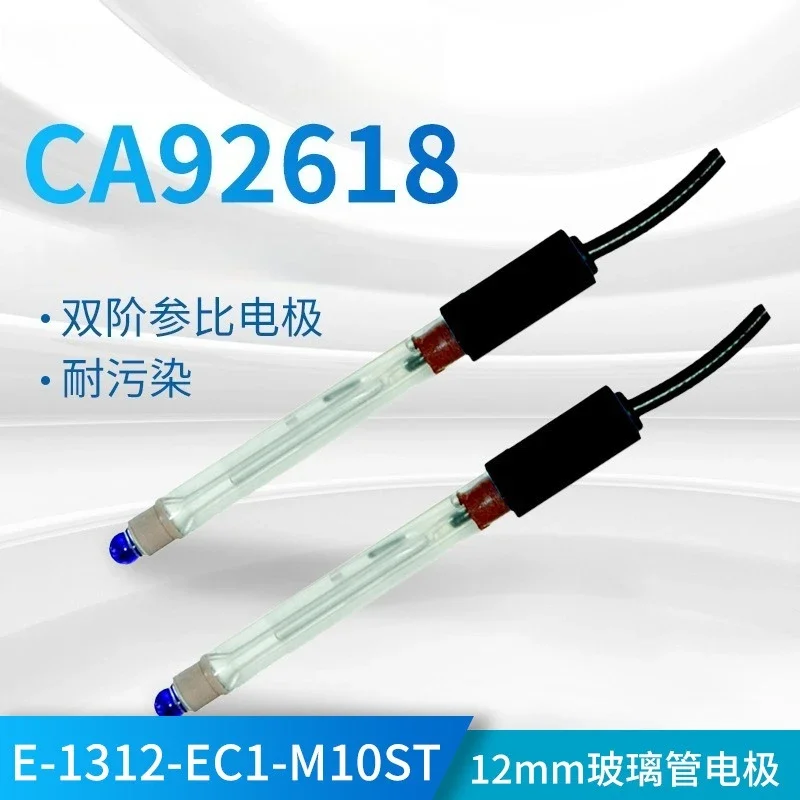 CA92618 Online pH Electrode