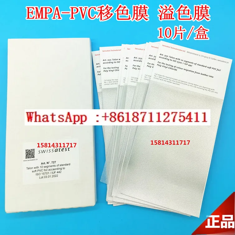 

Empa ПВХ цветная пленка для переноса кожи EM727 перелива ПВХ пленка для переноса цвета тестовая бумага для переноса цвета