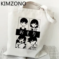 Omori shopping bag tote shopper bolsa bolsas de tela recycle bag reusable bag sac cabas net grab