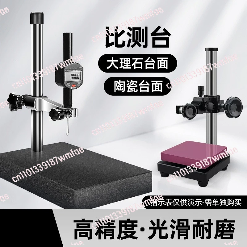 00 grade marble test bench, marble dial meter table holder