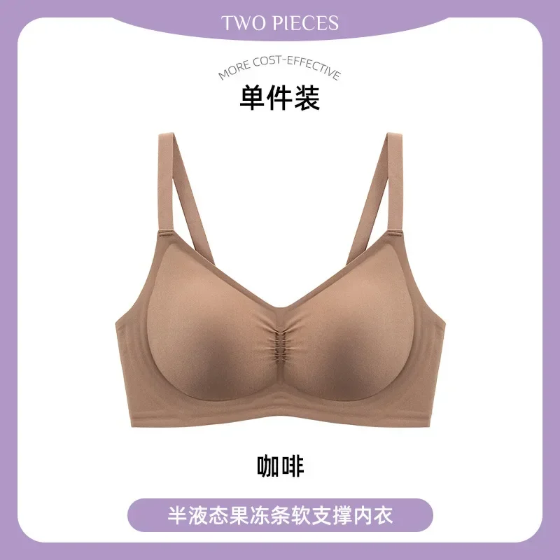 Kalapaopao Gather Push Up Bra Summer Must-have Deep V Lock Edge W Type Soft Support Bra Underwear Comfort Simple Bra Pride Bras