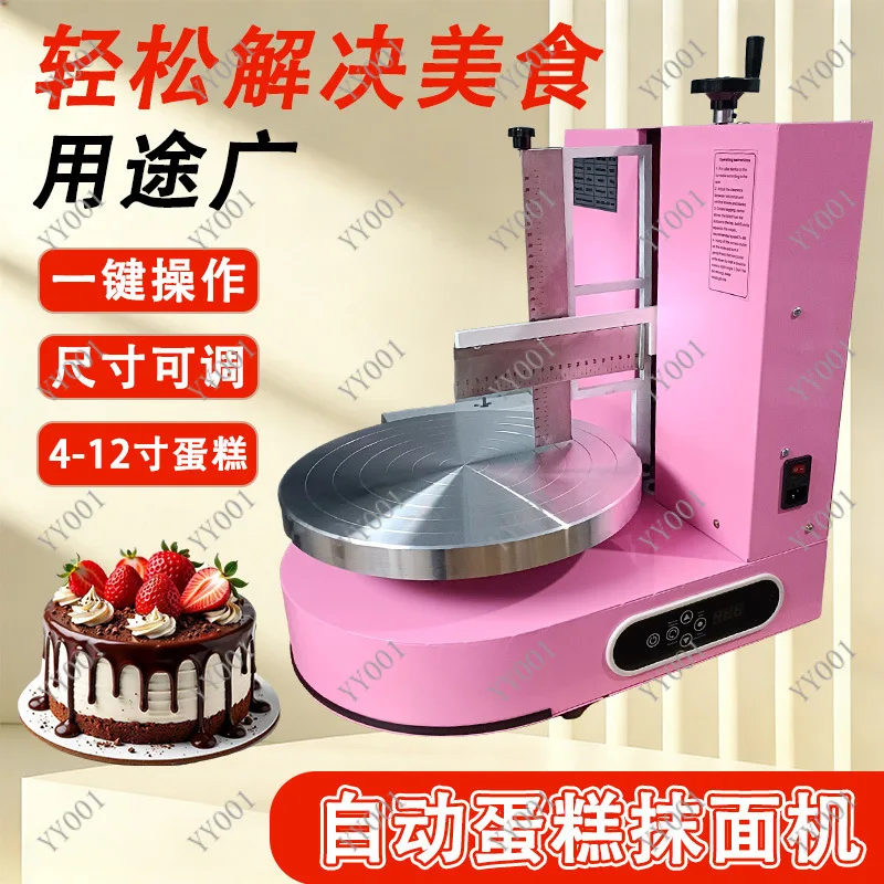Pink Automatic Cake Cream Smoothing Machine, Commercial Baking Equipment for Cake Decorating