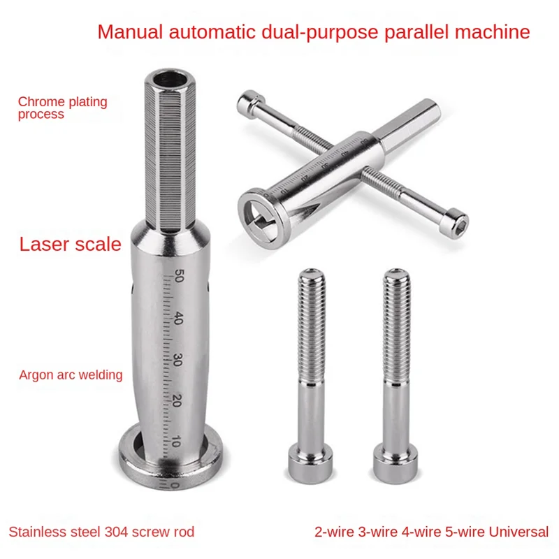 1 PCS Electrical Cable Quick Connector Automatic Twisting Wire Stripping Stripper Twister Driver