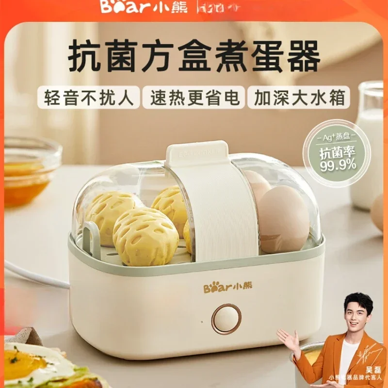 220V Small Bear Breakfast Machine Egg Boiler, Mini Fully Automatic Multifunctional Egg Steamer for 1 Person