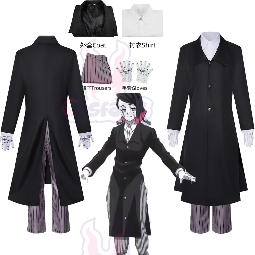 Costume de cosplay Demon Enmu d'anime, costume de rang inférieur, vêtements de fête d'Halloween et de carnaval, ensemble complet.