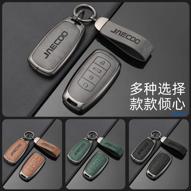 Car Zinc Alloy Leather Key Case Holder Cover For Chery Jaecoo JAECOO 7 PHEV Tiggo 8 Pro Max Omoda C5 Tigo 7 8 Plus Arrizo 5 Plus