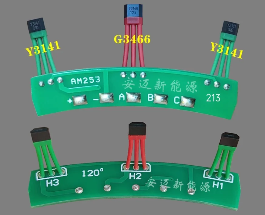 T90 new hub power-saving type 213 motor Hall disc brake power-saving type 1500W 2000W hall sensor PCB Board Y3141 G3466 Y3141