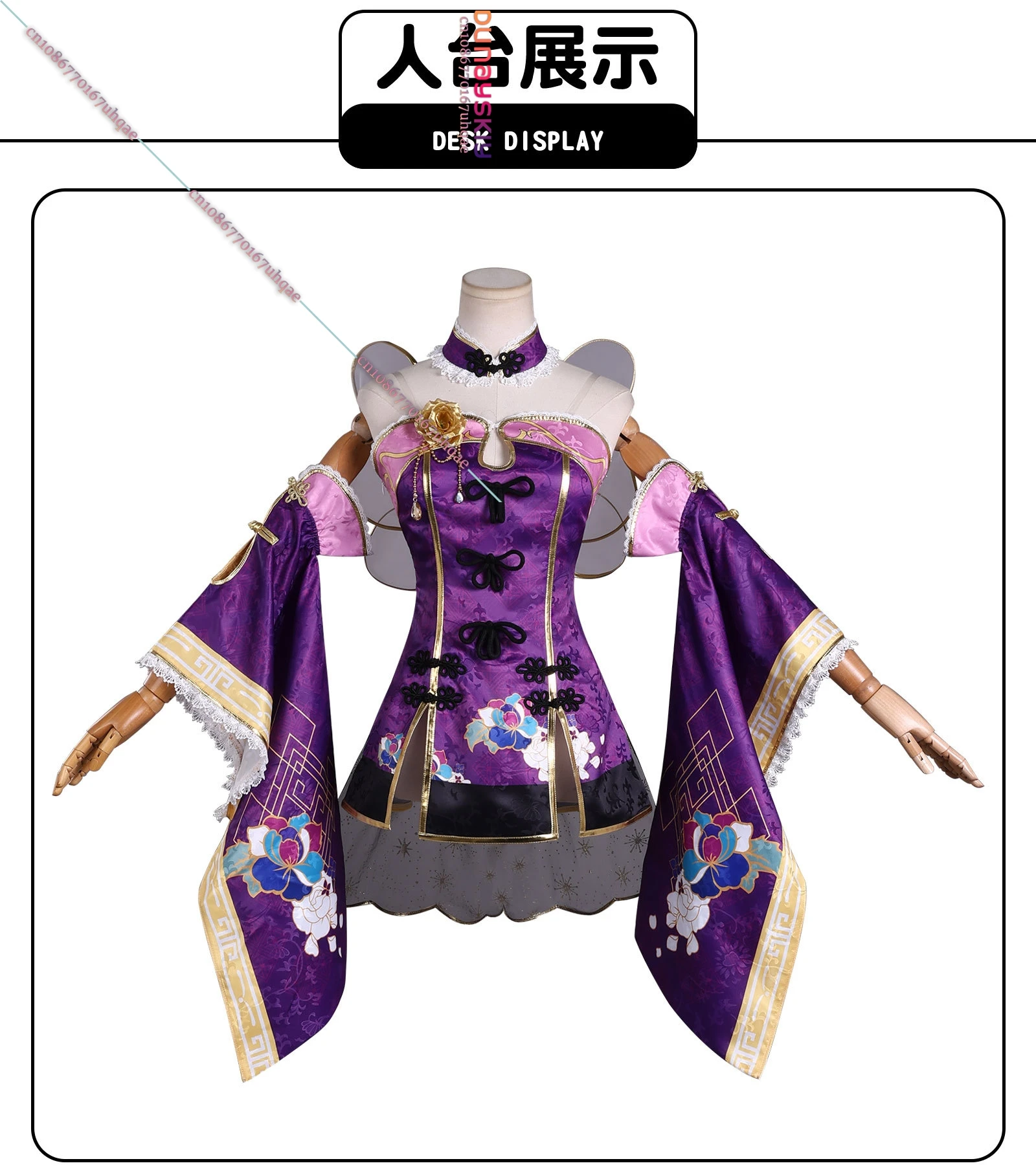SAIKOU - Fantasia de Cosplay C - Anime Cosplay In Chinese avaliação e preço