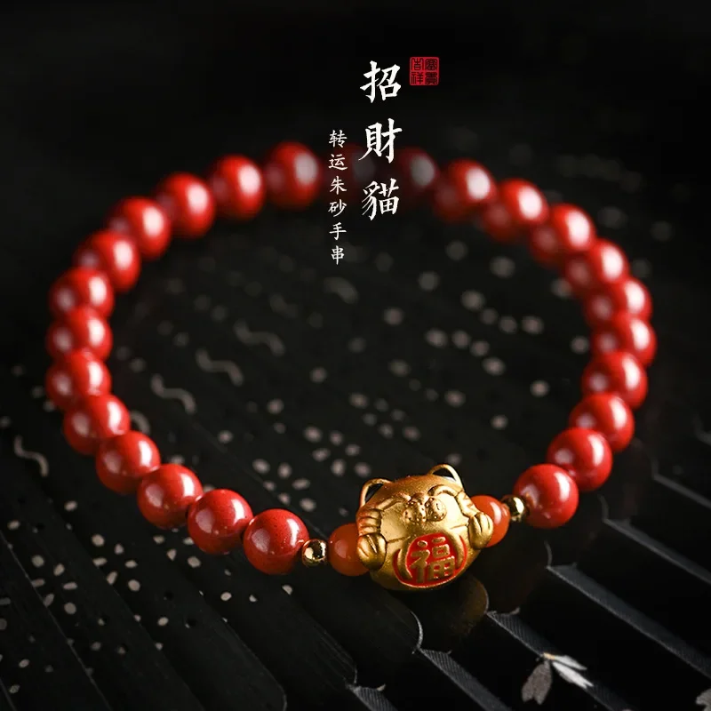 free shipping Raw high cinnabar hand string happy cat creative red bracelet female gift wholesale women bangle beads lucky men