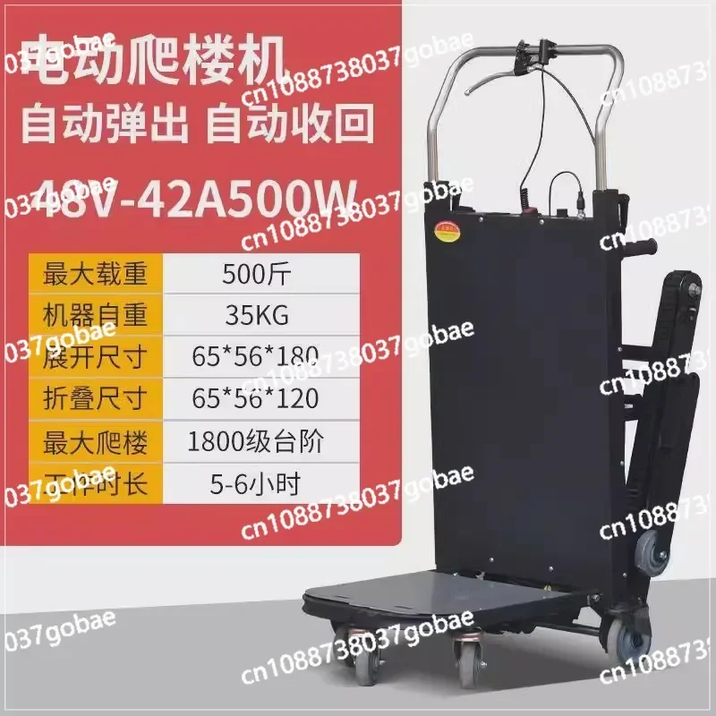 400KG Flat Truck Electric Stair Climber Cart Stair Climbing Machine Up and Down Stairs Truck Heavy Moving Tool